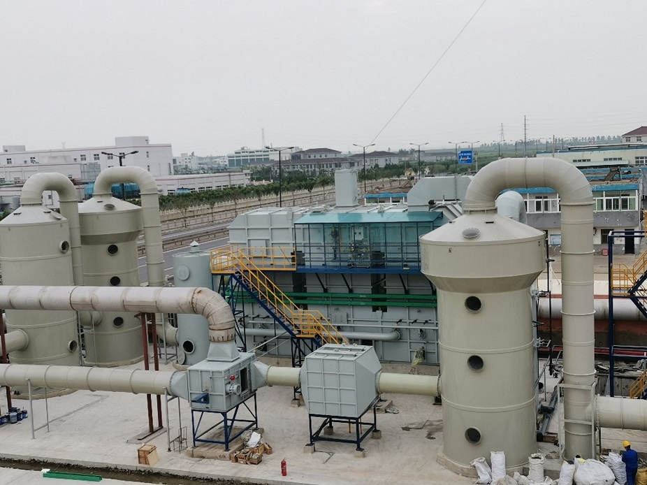 有机废气污染防治